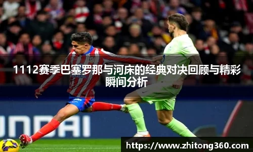 球王会体育平台登录入口