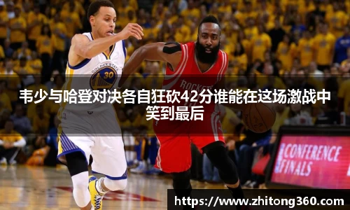 球王会体育app入口